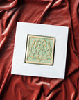 Framed Lotus Tile | Celadon